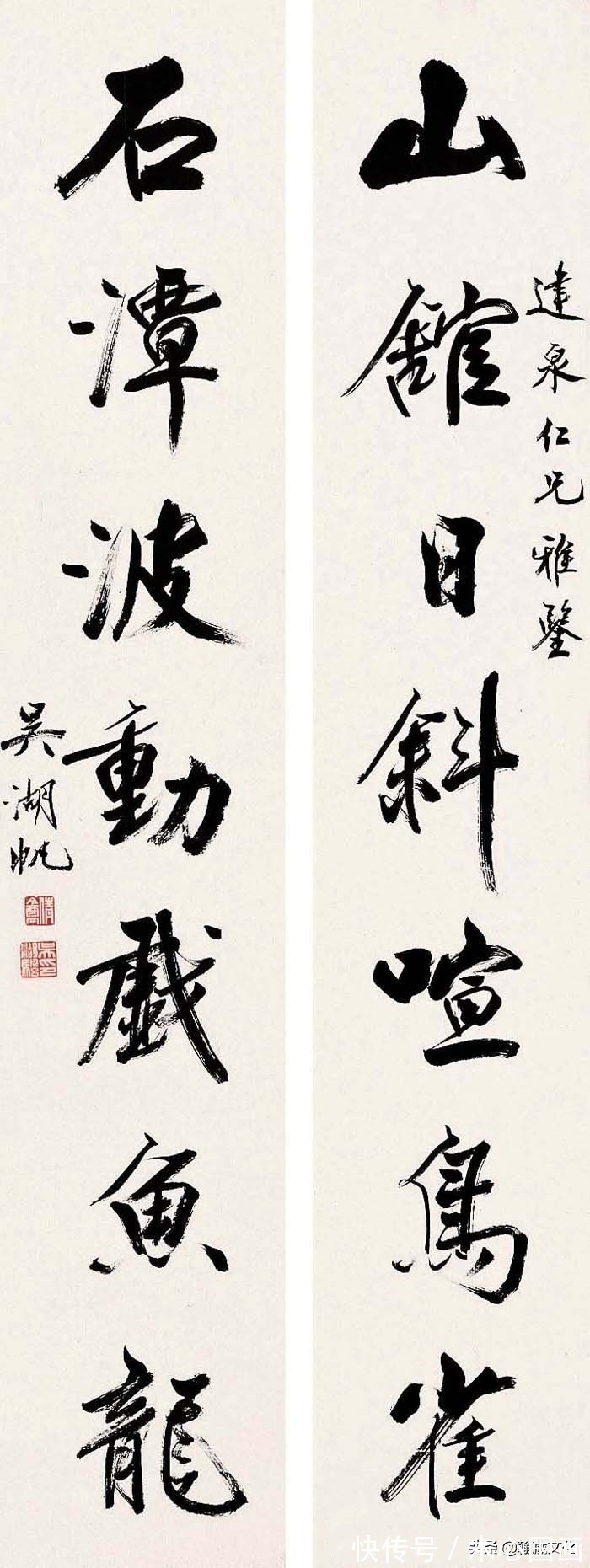 楹联#吴湖帆楹联书法欣赏(上)