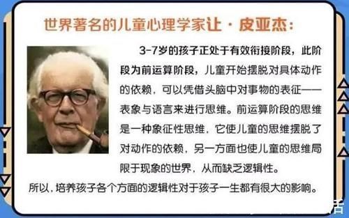 孩子们|3岁前,孩子若有这些“坏习惯”是变聪明的表现,家长不要随意制止