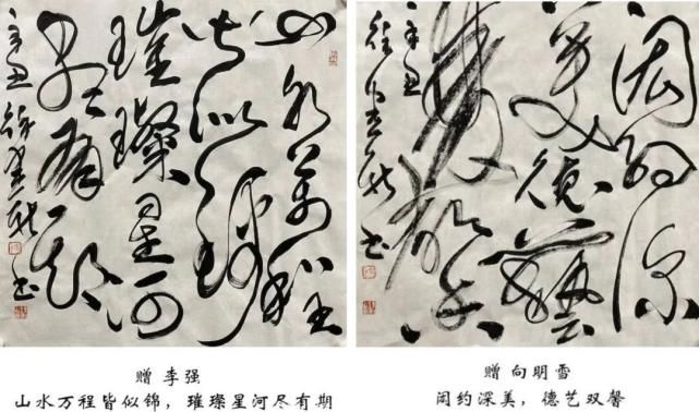 徐院长|双一流大学艺术学院院长在书法上翻车！