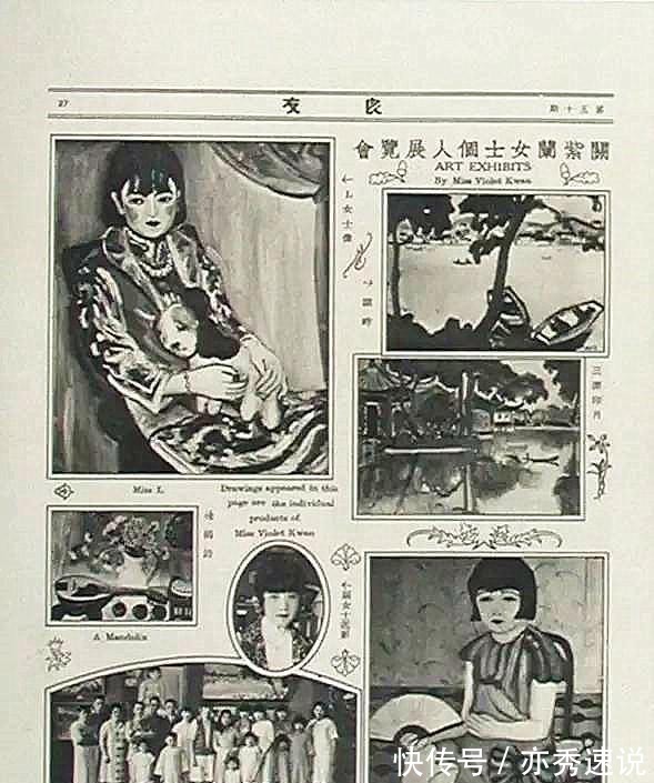 马蒂斯|关紫兰,20世纪才貌俱佳的女油画家,画面散发着火一样的热情