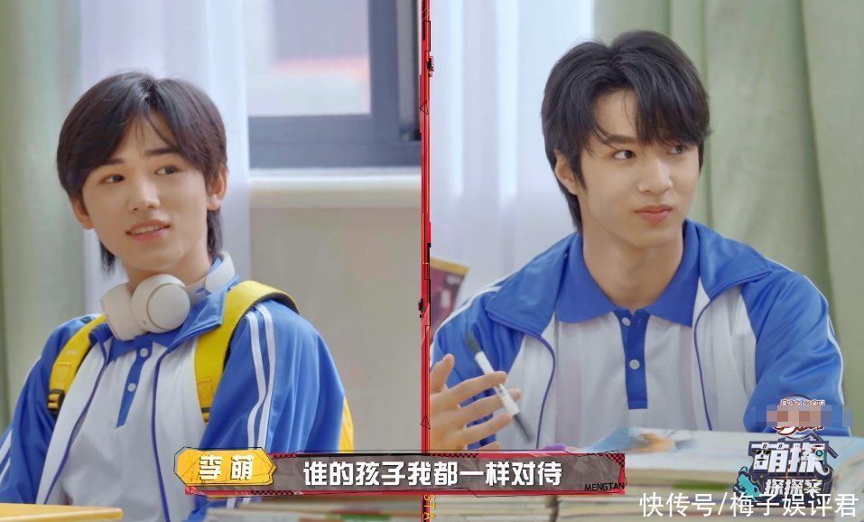 刘耀文做客《萌探》,说出年龄跟身高那一刻,沙溢那英都听愣了