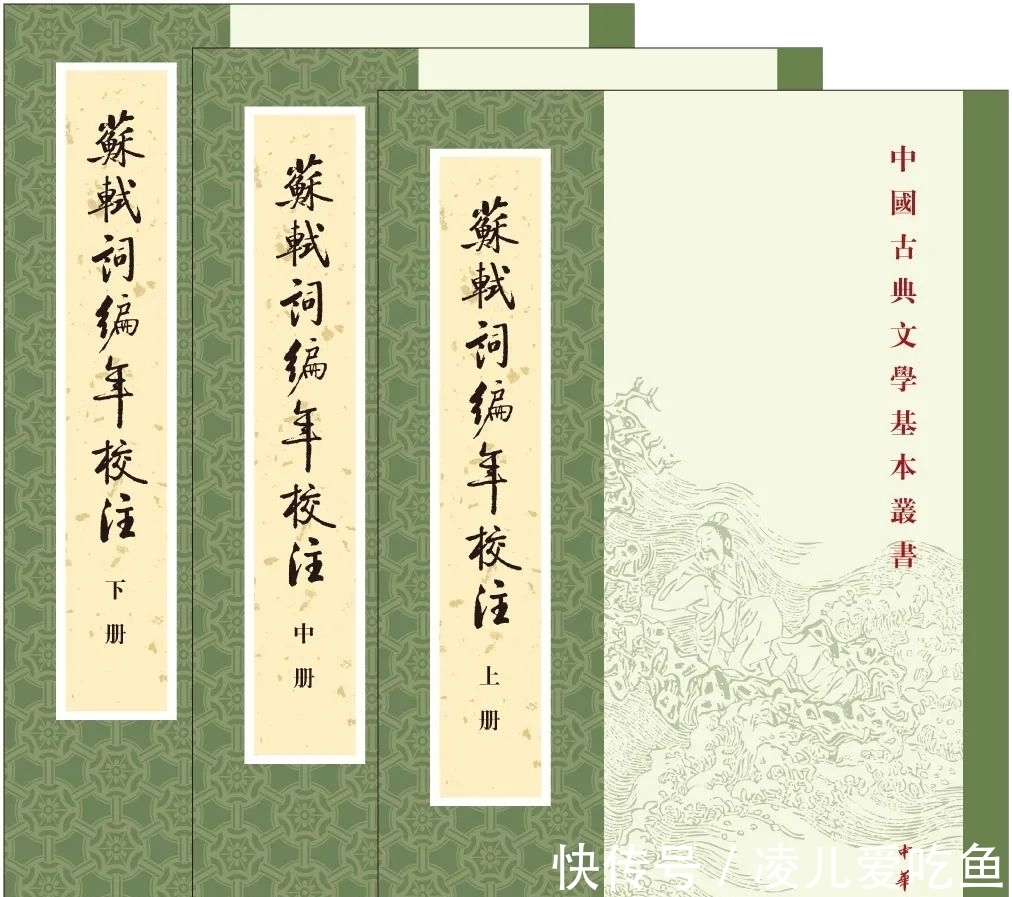 苏轼诗集!最受欢迎的20种苏东坡主题图书揭晓|伯鸿书香奖