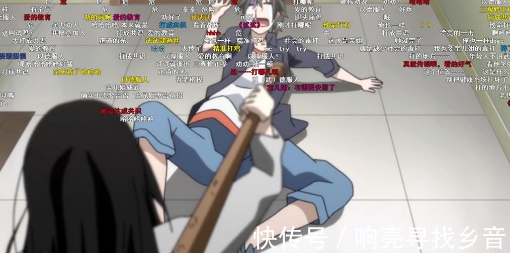 宝儿姐|《一人之下》搞笑弹幕,葬爱家族张楚岚,出现了人生“最大”幻觉