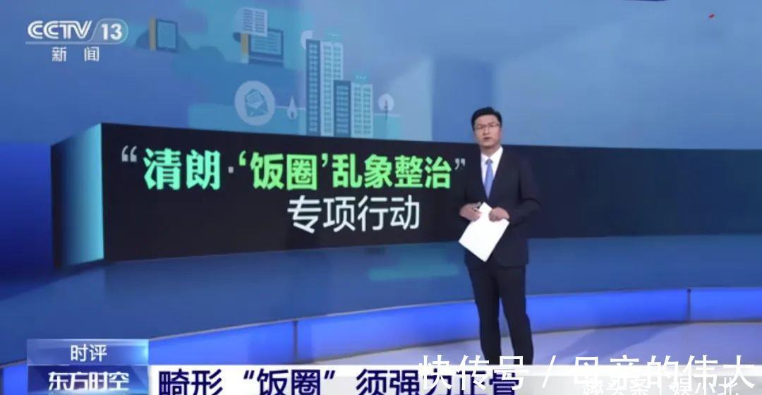 節(jié)目組|那些年,芒果臺(tái)的毀三觀節(jié)目,你看過多少?