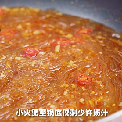 香芹粒|蚝油海鲜粉丝煲