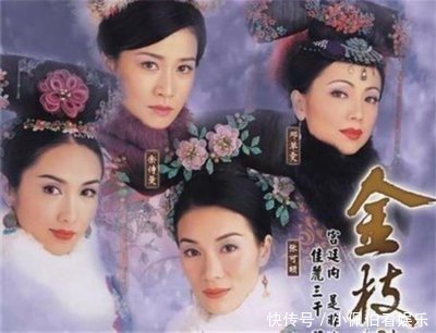 金枝欲孽 播出15年 四位主角近况 一位被曝出柜 一位嫁豪门