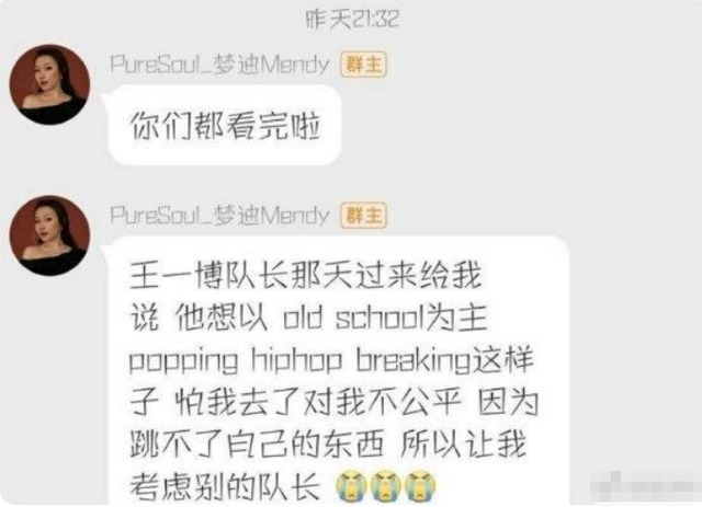 王一博|劉憲華大比分取勝,王一博“慘敗”輸了比賽,人格魅力得到滿分