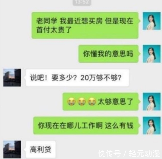 表嫂|轻松一刻：表哥和表嫂吵架，说吃完饭就去离婚，结果表哥……