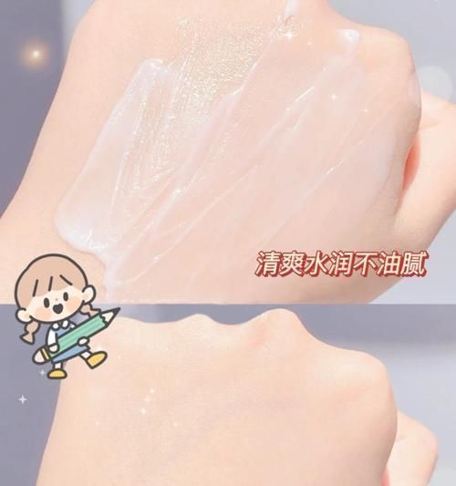 水乳|吃土女生高颜值好物，比男朋友还贴心，这个冬天超温暖！