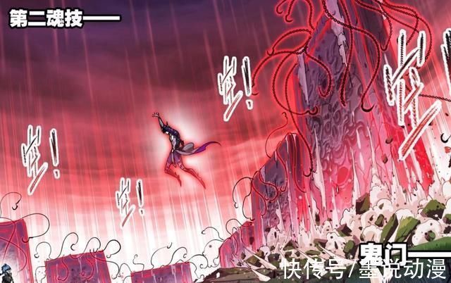 鬼门关|斗罗大陆毒斗罗摧毁黑狱鬼甲,鬼斗罗仍能战斗,唐三将会击杀他