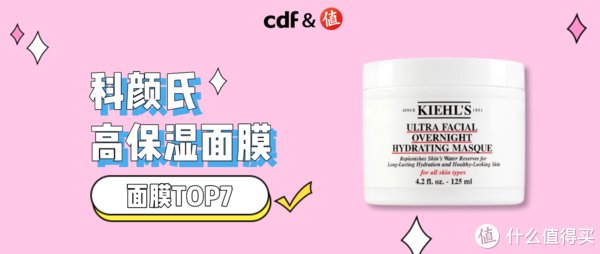 冬天拒绝砂纸皮！面膜界TOP1竟然是它！？