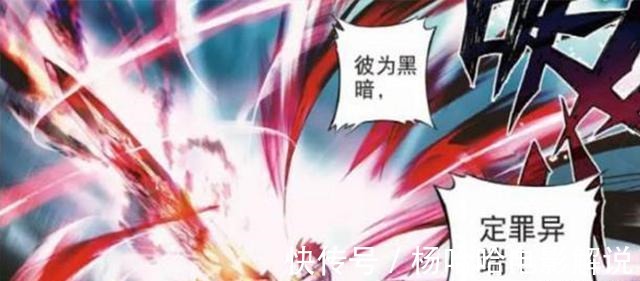 季绝尘|斗罗大陆中的8把宝剑,天霜剑寒气凛凛,七杀剑后继无人