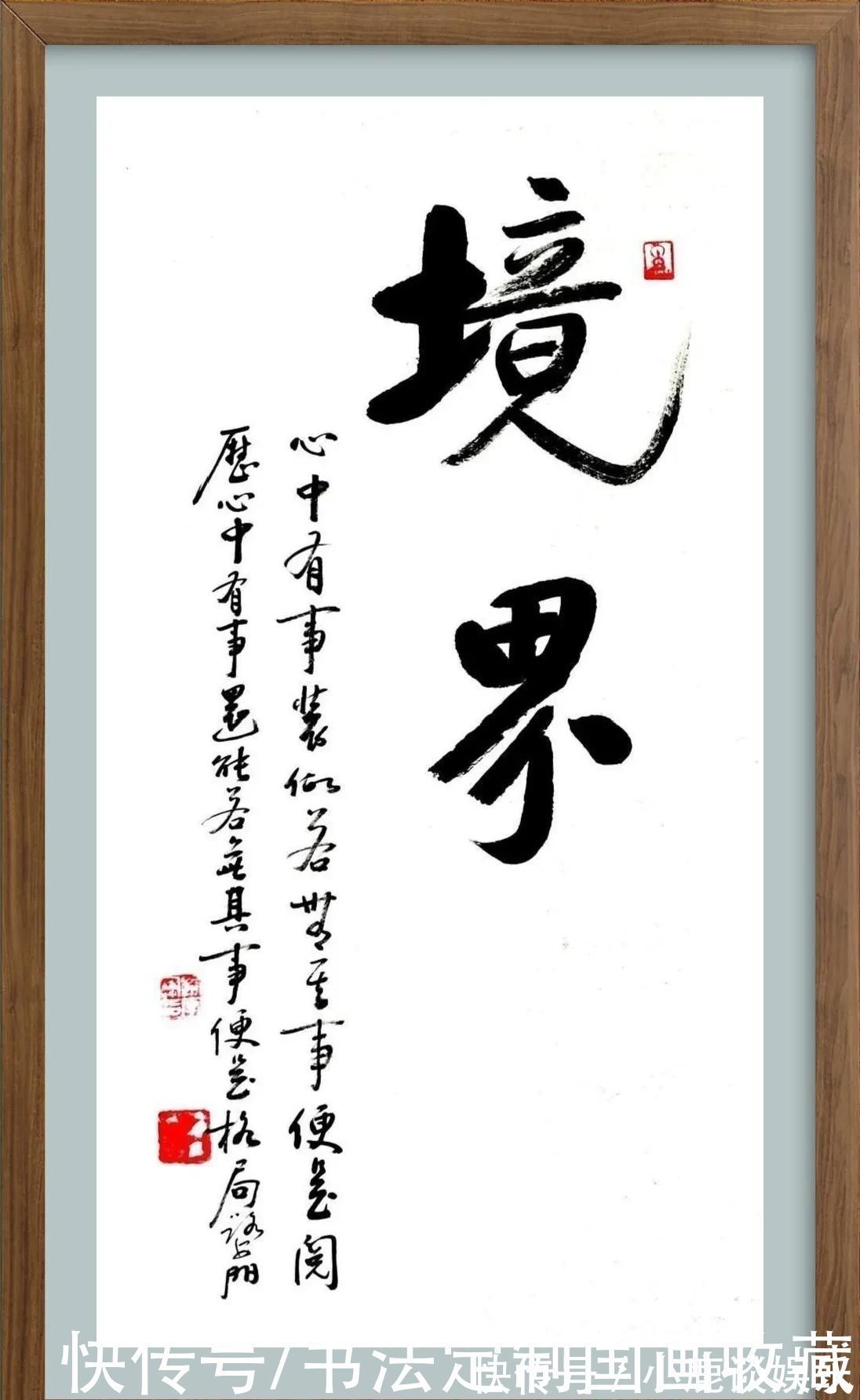 中国美术@书法定制《向天再借五百年》,国画收藏《水墨画,长城,鸿运当头