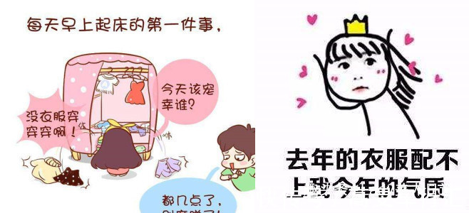 穿搭 秋冬大衣、请别随便穿,最专业“大衣外套”穿搭,让你少花冤枉钱