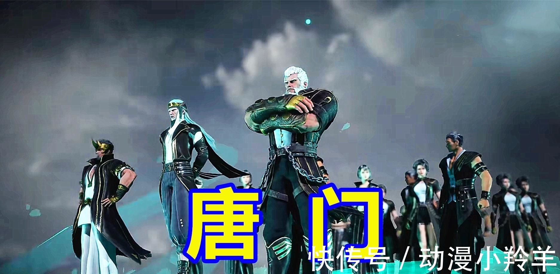 小姐姐|斗罗大陆：当唐门军团出场时，有谁留意到宁风致的表情？太真实了