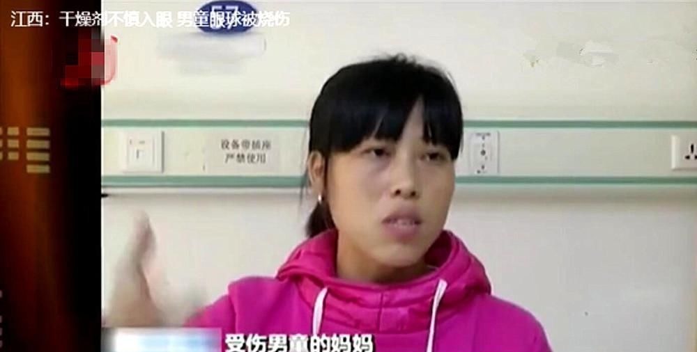 危险物品|5岁男娃眼睛被溶,几乎失明!这样的“玩具”,家长别让孩子碰