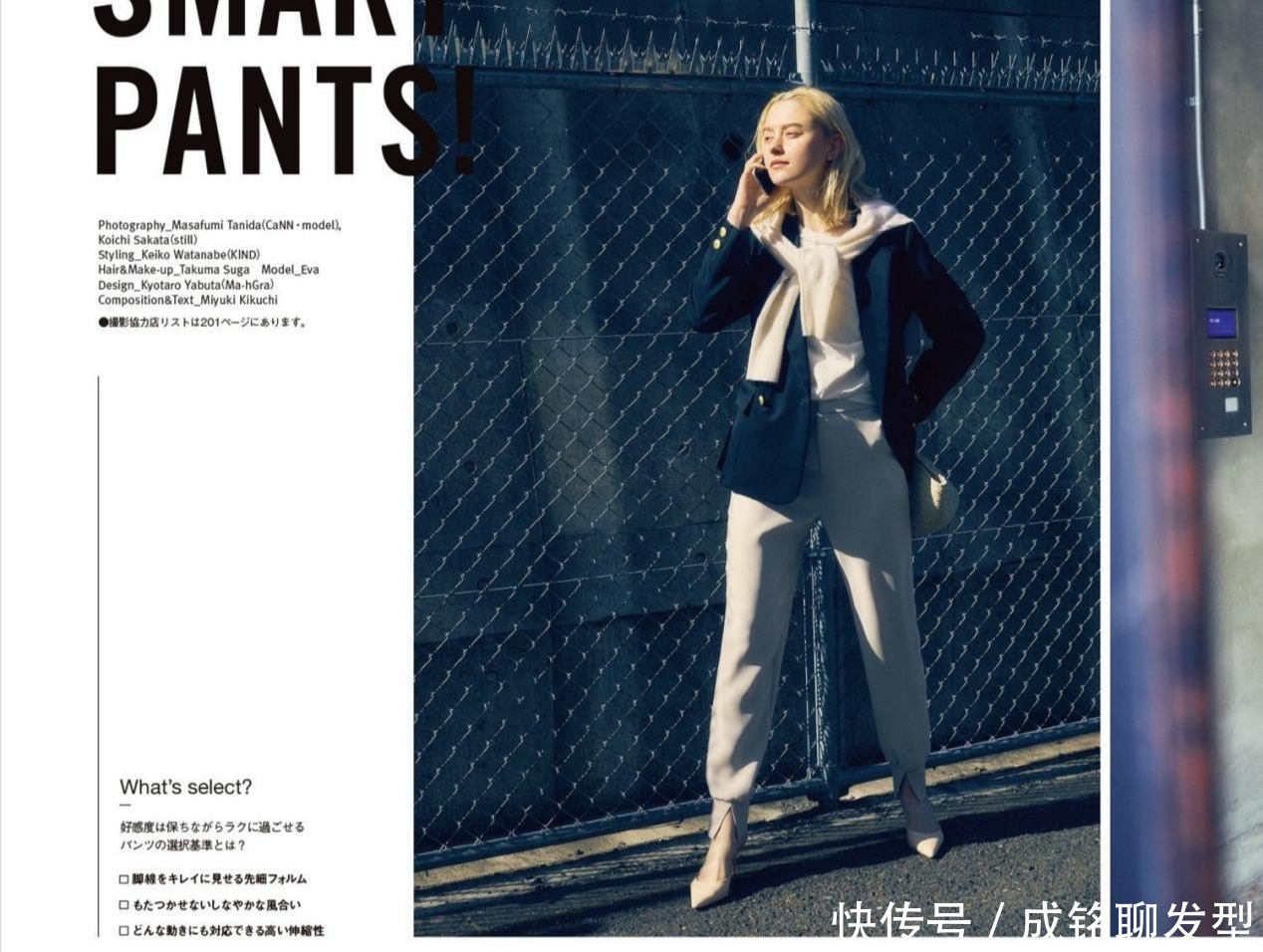 开春运动裤火起来了,简约随性舒服又有档次,耐看时尚还有个性