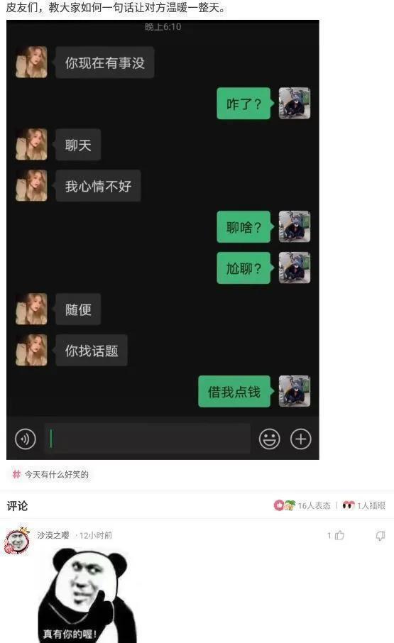 迪迦奥特曼|神回复：为什么迪迦奥特曼比其他奥特曼更出名？