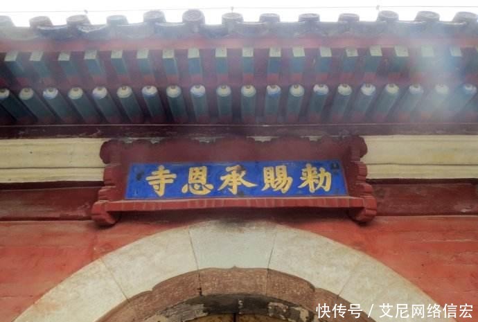 承恩寺|寺庙地下挖出几坛明朝古酒,闻着酒香扑鼻,专家连忙说:有毒别喝