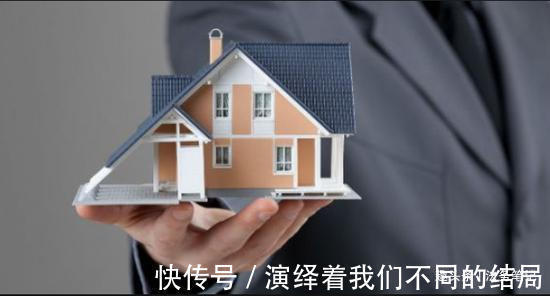 财产|注意,婚前自己买的房,离婚后不一定归自己哦