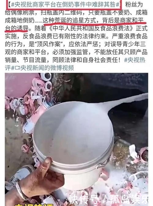 中国好声音|曝全国停止一切综艺海选！该管管了，别让选秀成为娱乐圈“毒瘤”