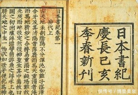 别傻了|听说你很羡慕日本天皇？别傻了，人家连饭都吃不饱