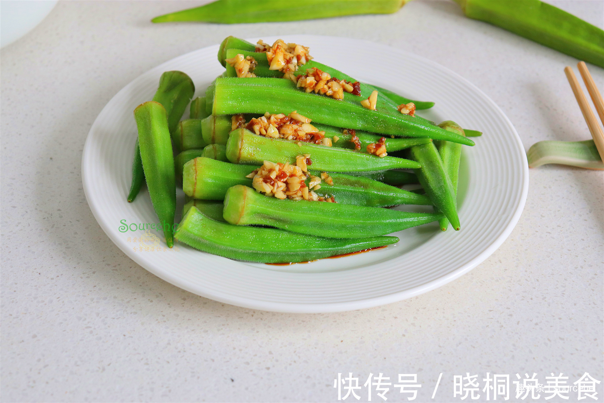 凉拌秋葵时多加一步,颜色翠绿,口感清香、好看又好吃!