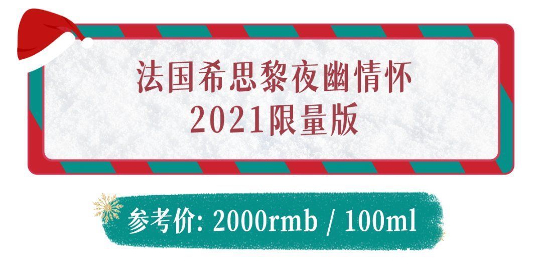 chris 今年圣诞送这些，应该不会被女朋友骂了吧？