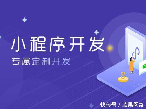 方式|微信小程序开发的方式有哪些