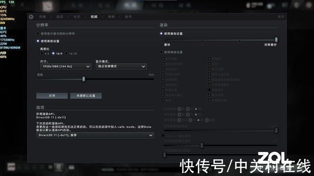 pubg|高能配置+轻薄机身 体验荣耀MagicBook 16 Pro