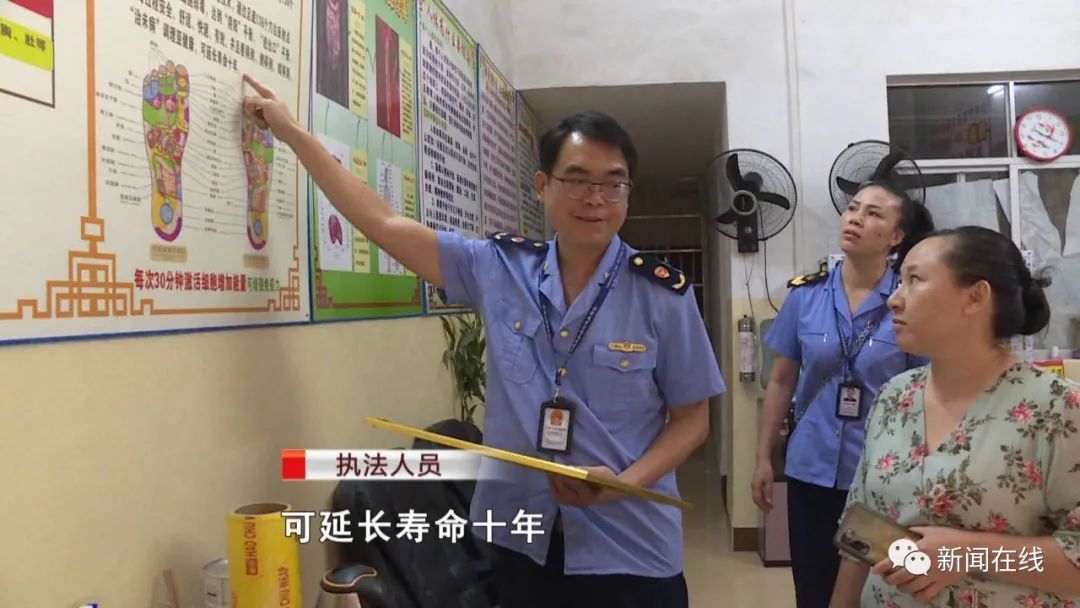 宾阳|涉嫌虚假宣传，宾阳一美容美甲店被立案查处