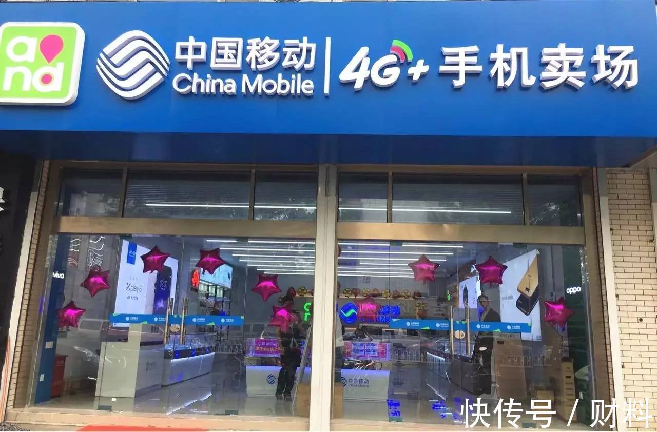 手机|曾是购物者首选，如今从业者亏本退出，“手机卖场”为啥不行了