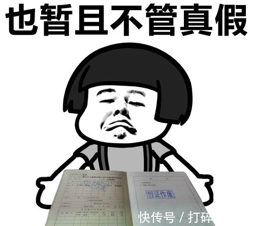 |笑话:运动会广播里传来无奈的声音:这位美女是上来补个妆就走吗