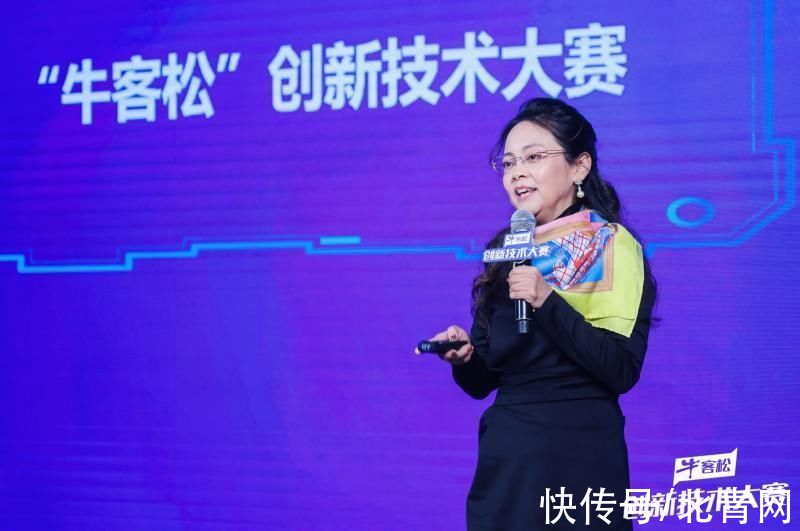 双十一|蒙牛“牛客松”创新技术大赛双十一启动 面向全球发出征集令
