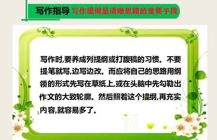 学霸因作文干巴空洞翻车，掌握了3个写作技巧，2个月后妙笔生花，成功翻盘！