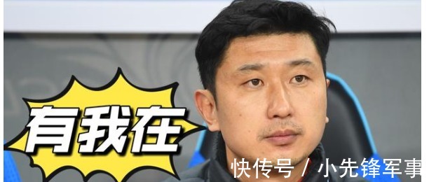 广州城|中超第二阶段有望下课的主教练一览，郑智上榜，广州城主帅在列