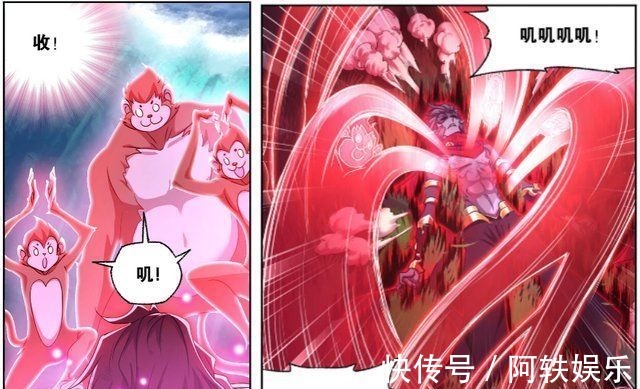 宁荣荣|斗罗大陆魔魂大白鲨离开,欧阳孙恢复,马红俊与他联手对抗海啸