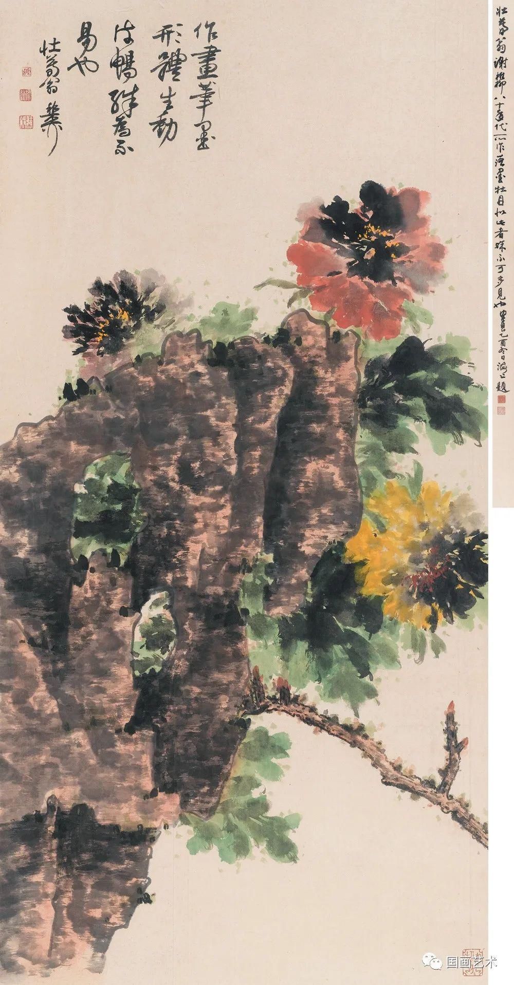  石之|牡丹配湖石怎么画？