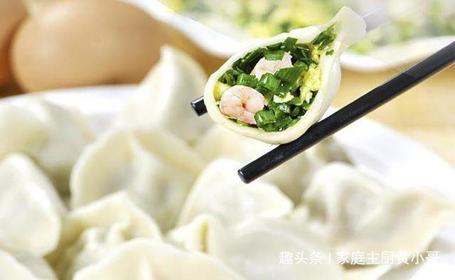 经常吃的“三鲜馅”，到底是哪三鲜很多人放错，导致饺子不好吃