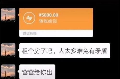 柠檬精|“转账爸爸”走红，溢出屏幕的宠溺，网友变身“柠檬精”：我酸了