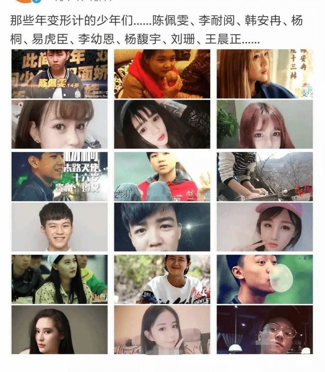 变形计|《变形计》最清醒的农村娃高占喜，把节目当游戏，如今成功逆袭