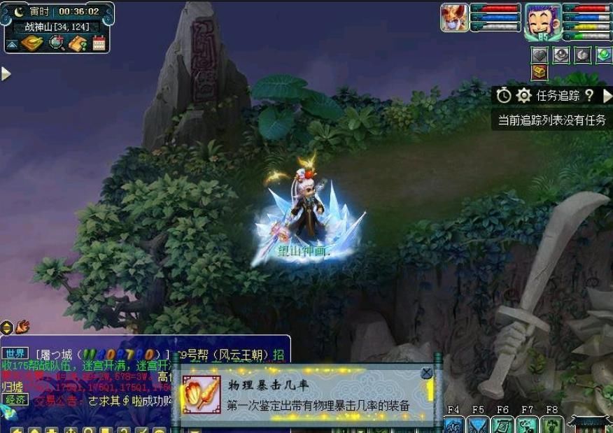 出特技|梦幻西游3件160装备,白板元身出神装,年终奖豪华了