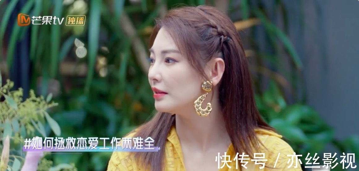 隔壁老樊|《女戀4》開播,張雨綺、周揚青清醒獨立,她的戀愛腦讓人擔憂