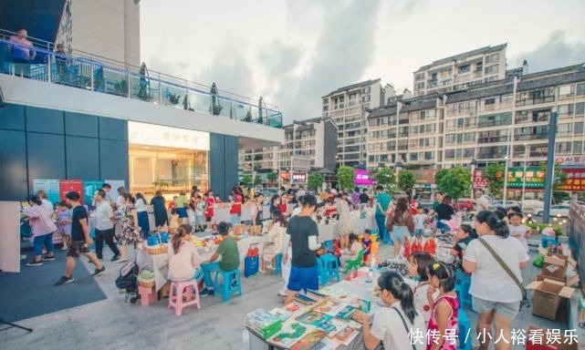 回顾|活动回顾|节目丰富的潮玩地带