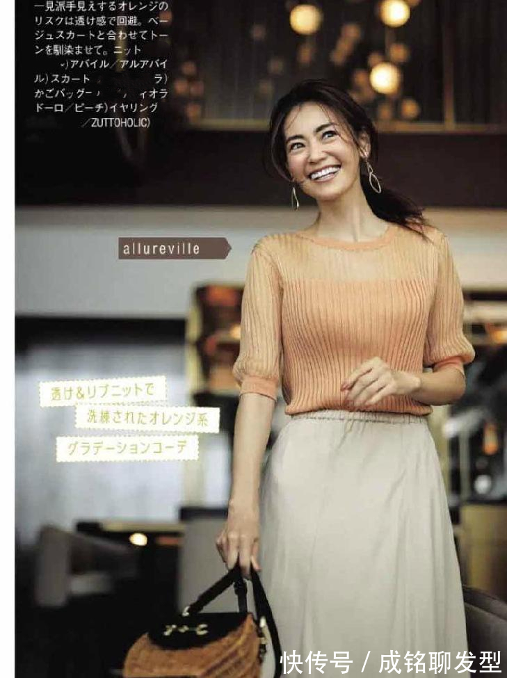 女人|奔四女人怎么穿更有气质?这十组搭配给你灵感,穿衣不再发愁