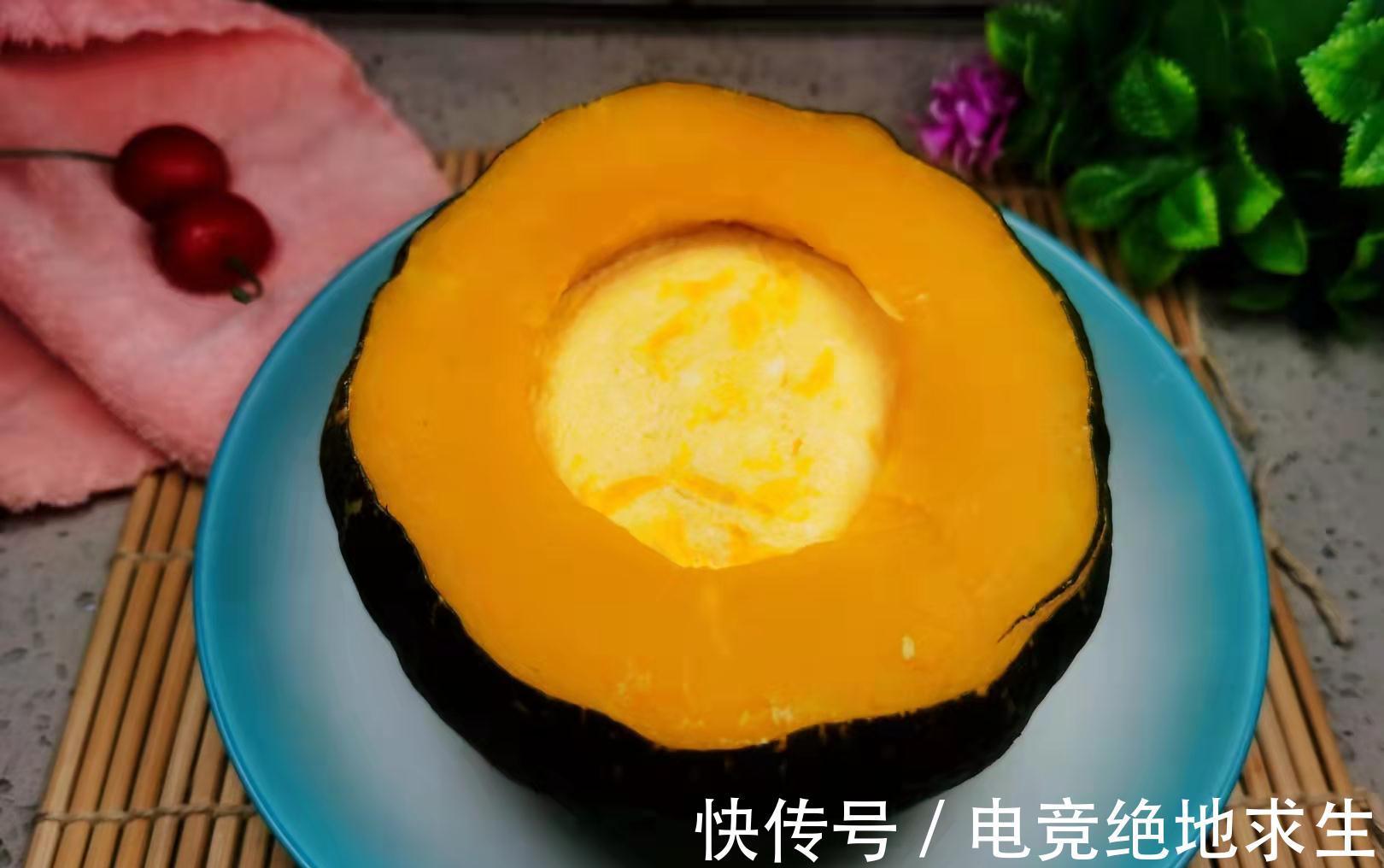 南瓜放盘中一蒸,加上牛奶,热量低高营养,补锌又补钙,好吃