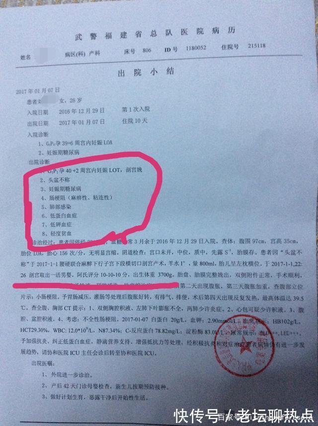 产科|淮河医院乙肝产妇出院记录对婴儿只说“剖取出一活婴”是不完善的