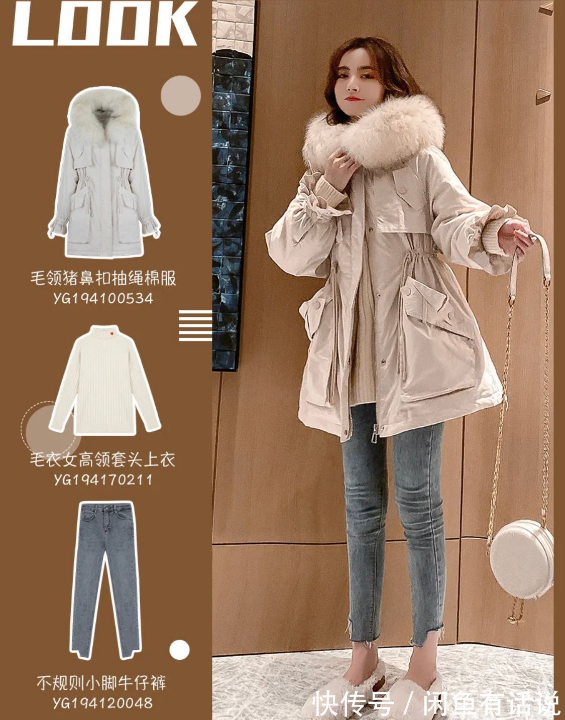 派克|能拯救冬天的“派克服”怎么穿?时尚博主8套穿搭示范,照搬就美