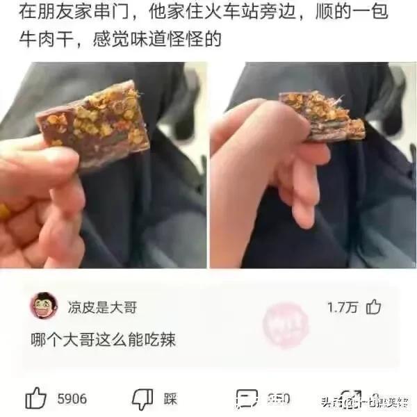 |搞笑合集:这是我的两位表弟,为人方正圆滑,想看看你们的表弟
