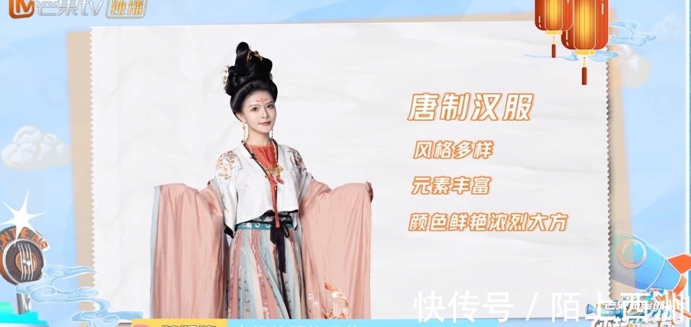 邵明明|汉服又出圈了,国风传统给我火!